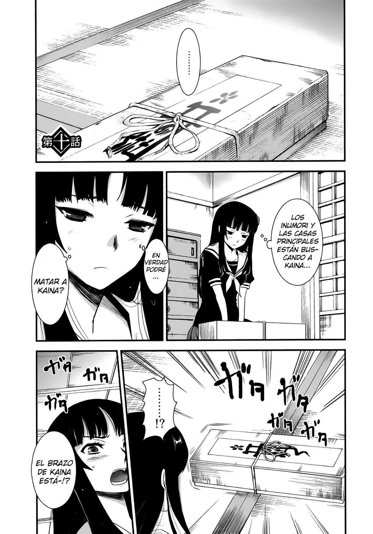 Getsurin ni Kiri Saku-Volume 2 Chapter 10